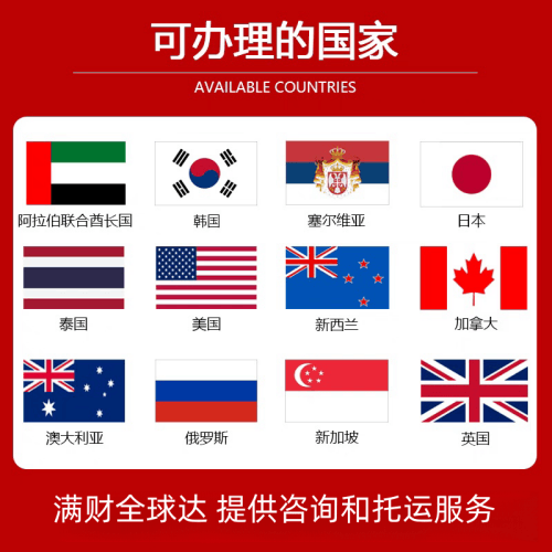 阿里地区国际宠物托运到澳大利亚宠物入境最新规